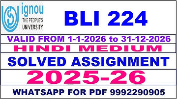 BLI 224 solved assignment 2025-26 in Hindi || bli 224 solved assignment 2026 || bli224 2025-26