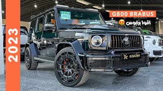 G800 BRABUS 2023انغام طربية صاخبة اقوا صوت جي كلاس برابوس 💥😍😍