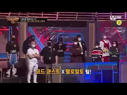 [쇼미더머니9] 리더 선발전 싸이퍼 스윙스 이걸 누가 이길건데?