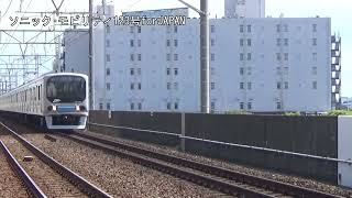 りんかい線70ｰ000形Z2編成R02東雲駅大崎方面