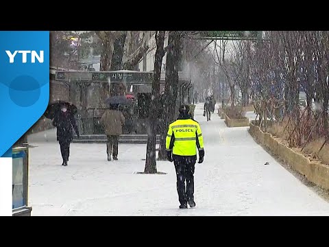 [날씨] 강추위 속 함박눈 '펑펑', 서울 '대설주의보'...빙판길 유의 / YTN