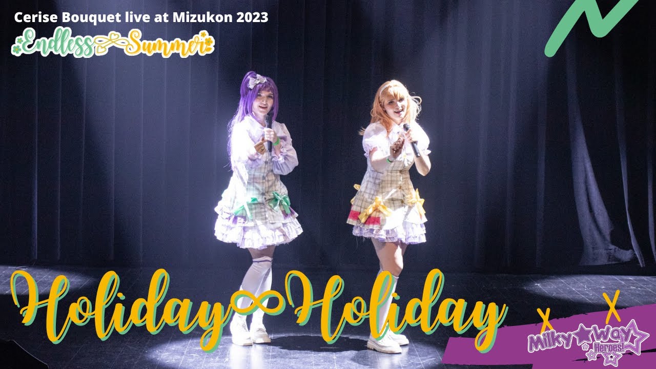 踊ってみた」スリーズブーケ (Cerise Bouquet) - Holiday