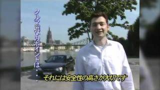 1999　SUBARUレガシィB4 ヨーロッパを行く 4/5