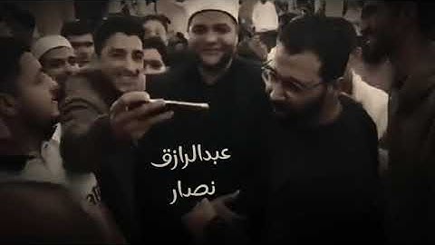اسمع معايا الجمال ده 😍 برواية ورش وشوف سيدنا الشيخ محمد سالم  قال اخر سورة الشورى وأول الزخرف ازاي 😍