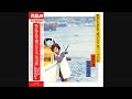 野路由紀子 01 「演歌の魂」 (1972) ●レコード音源