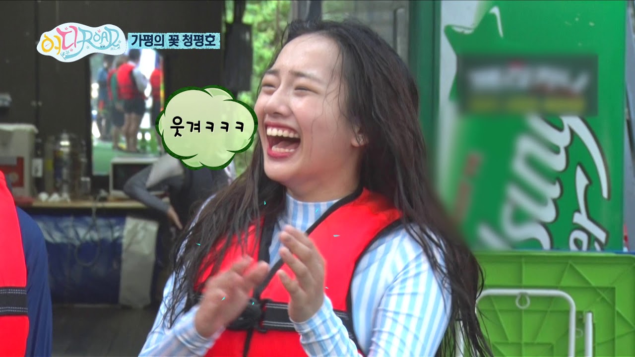 #.1-6 [어디로드] 수상레져 1편 _ PERJALANAN YANG MENYENANGKAN [IND SUBT]