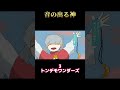 音の出る神7選 #shorts #ヒカキン #hikakin