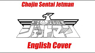 Chojin Sentai Jetman - Opening Theme (English Cover by WL)
