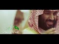 شلها يابو سلمان & كلمات عبدالعزيز السناني& اداء الفنان محمد عبده