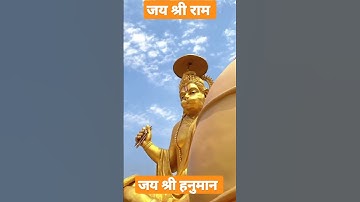 Hanuman Status | Jai Shree Ram | Jai Bajrangbali 🙏🚩 #shorts #viral #hanuman #bajrangbali #status