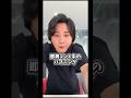 インライ中に！即興コント「美容院」中のハプニング。フルは、関連動画へ。大森元貴　藤澤涼架　Mrs. GREEN APPLE