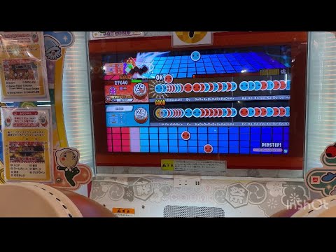 高速でたらめ勢がDEBSTEP!を等速でやった結果 【太鼓の達人】