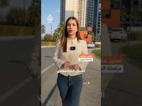 بارزاني يزور تركيا في لحظة حساسة.. ما التفاصيل؟