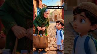 Dadi Jaan Ki Madad 👵👦 | Islamic Cartoon short For Kids | Urdu Moral Stories #cartoon #kids #ai