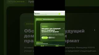 Кастомная админка сайта без WordPress | HVOYA Web System