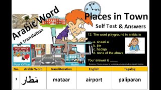 Arabic Language | Places in town |with Self Test screenshot 1