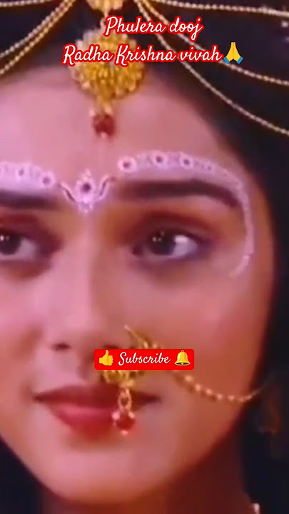 Phulera dooj🧿❤️🙏🙏🪈🦚 #radhakrishnavivah#ytshorts #viralsong  #ytstudieo #viralreel