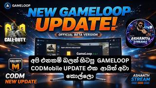 GameLoop Official Beta UPDATE Is Here! 🔥 New CODM Update/ENGLISH/SINHALA screenshot 4