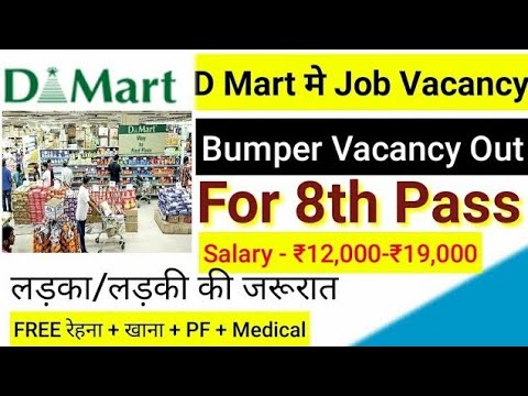 near me job vacancy for freshers 2022 d mart near me job vacancy for freshers 2022 d mart