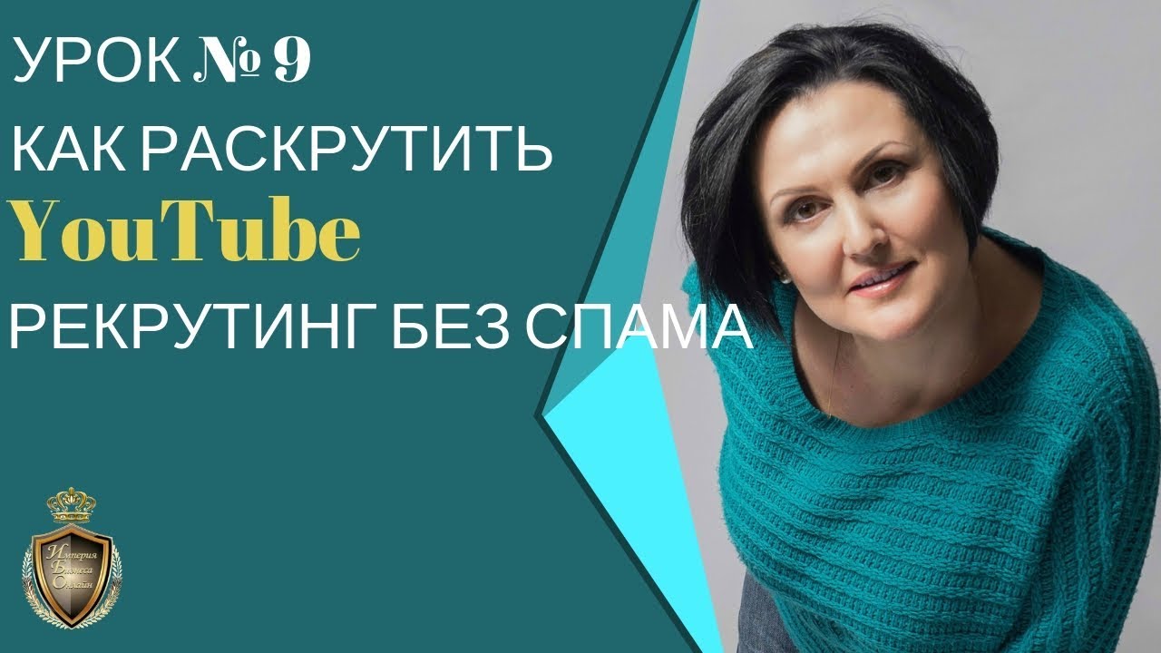Как раскрутить кий