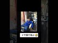 ジイさんはスタイリッシュに飛ぶ