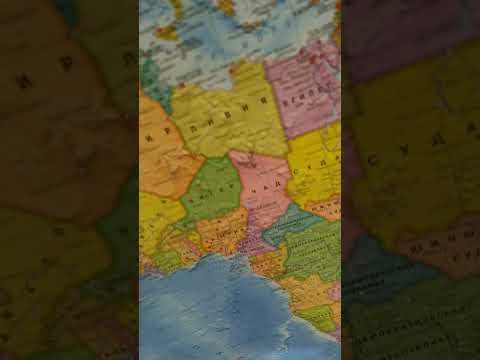 вся Африка