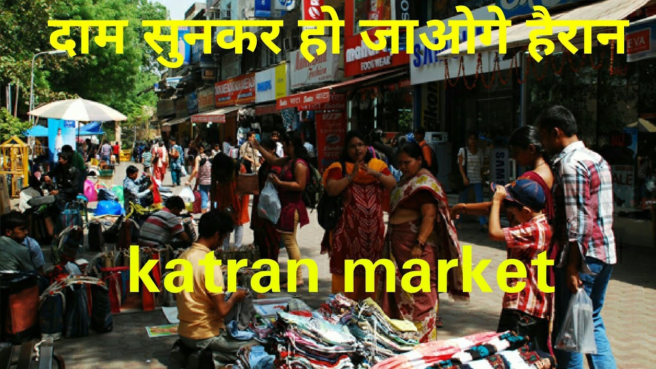 Katran market is the cheapest wholesaler and retailer market in new