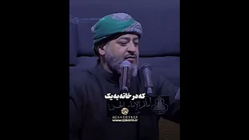 مداحی بسیار زیبا بغض سید محمد الحسینی 