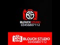 Blouch movie