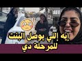 فتاة سعودية تغلق طريق عام وتتعدي على رجل وزوجته بأبشع الألفاظ 
