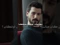حيدر علي يغار على سلطان غير طبيعي من مسلسل تحت الارض مسلسلات تركية   