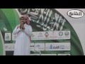 شيلة الأم كلمات و أداء سلطان حمود القاها في مهرجان راية وطن في معارض الظهران الدولية