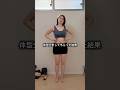 161cm60kg女、AIに体型分析を忖度なしで頼んだ結果