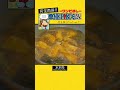 ワンピースの世界に出てきた料理を某有名一流店で修行してきたプロの料理人が完全再現！！#水水肉 #ワンピース #onepiece #料理 #漫画飯 #アニメ飯 #マネティエ #ワンピ飯