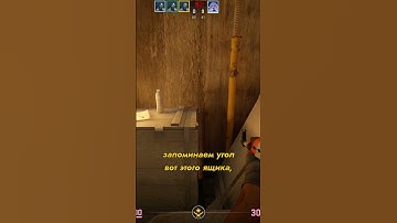 Запомни еще один прострел на Ancient #cs2 #гранатыкс2