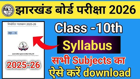 Class 10 syllabus 2025-26 jac board | jac board class 10 syllabus 2025 | jac board class 10.