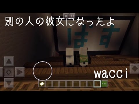 【cover】別の人の彼女になったよ/wacci　MV風