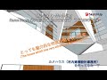 Kame house 2/2(2013) SketchUp architecture Modeling カメハウス（河内建築設計事務所)を作ってみた下