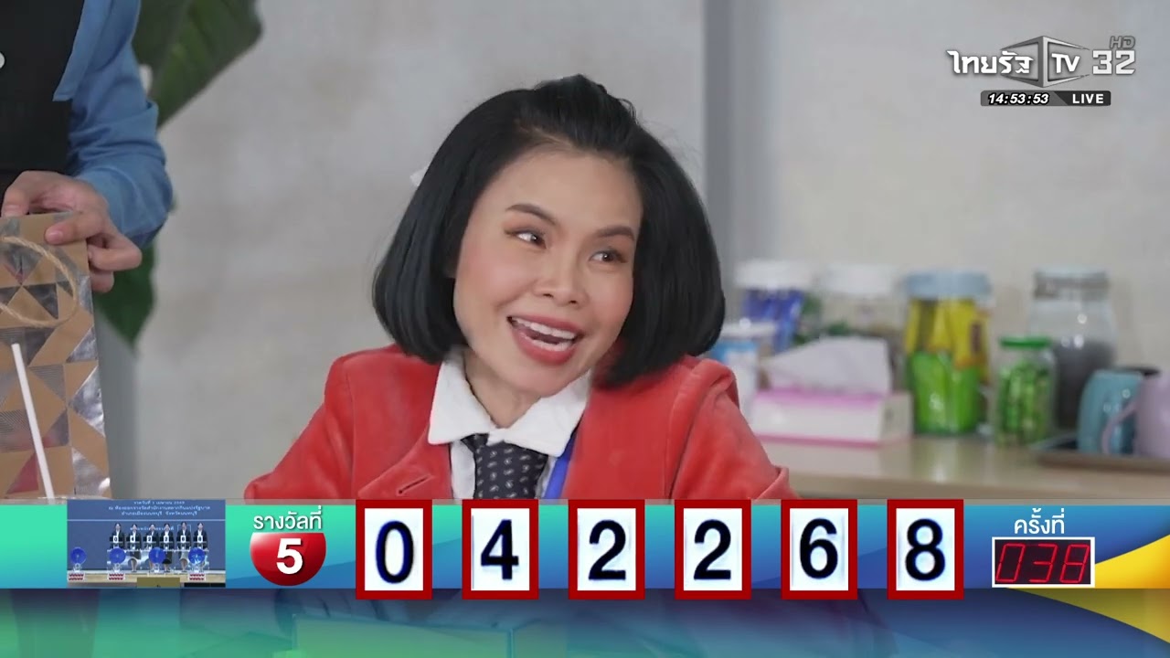 ซิตคอมออฟฟิศนี้มีลุ้น ตอน เซย์โน (1 เม ย  69)