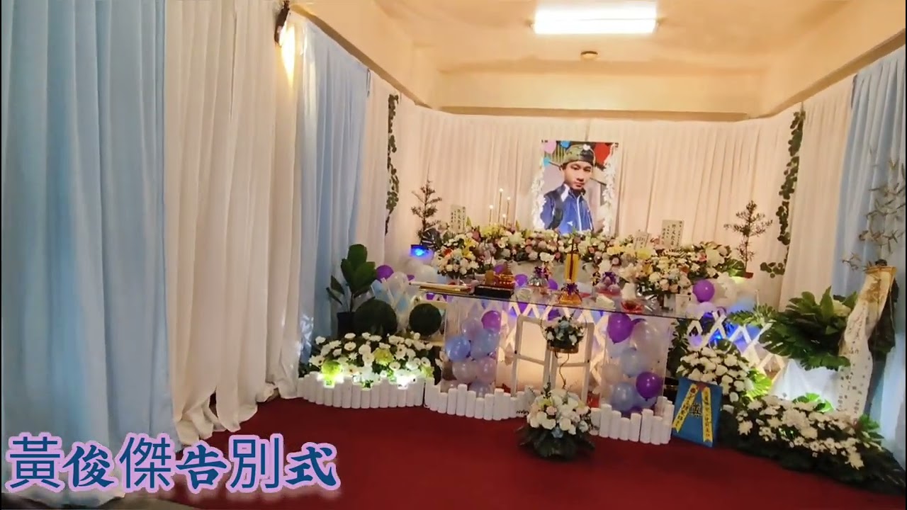 天使弟弟告別式，謝謝長官，各團體來送弟弟一程