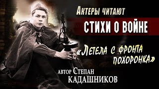 Актёр Александр Брагин Актёр Александр Брагин