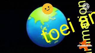 Toei Animation Logo Kinemaster Nickelodeon Logo