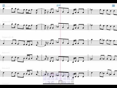 【吹奏楽】逆夢/KingGnu