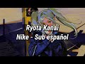 Ryota Kanai -【Nike】Sub espa&ntilde;ol 