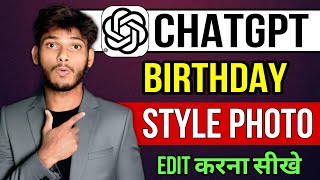 How to make a birthday photo from ChatGPT 🎂 | Learn to use AI photo editor on mobile screenshot 2
