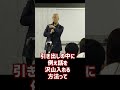 信頼を失う人は、脳を追い込めません