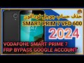 تخطي حساب جوجل لهاتف فودافون 2024  %100 FRP  VODAFONE SMART PRIME 7 VFD 600