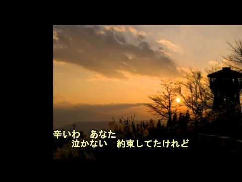 酔酒恋　原曲：横内じゅん cover