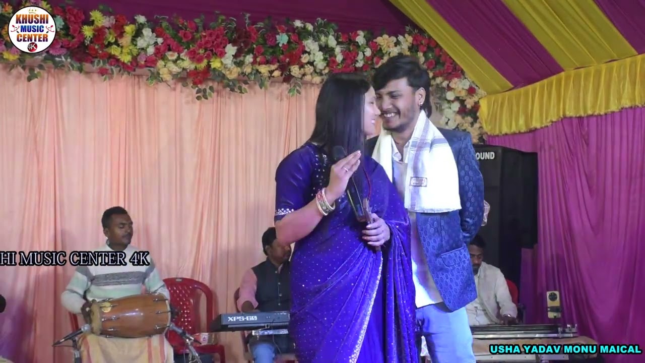 Usha Yadav hit song janu geet Samastipur Bihar