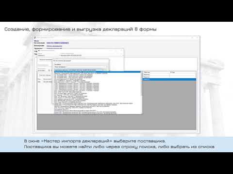 Создание, формирование и